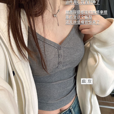 V领吊带背心女春季2025新款带胸垫遮副乳内搭小个子美背打底6610