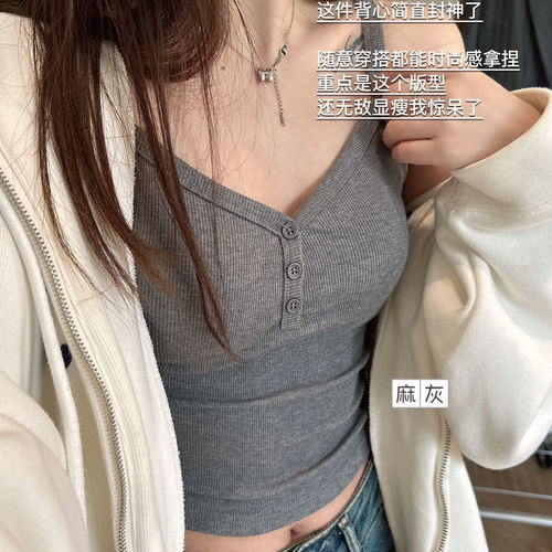 V领吊带背心女春季2025新款带胸垫遮副乳内搭小个子美背打底6610