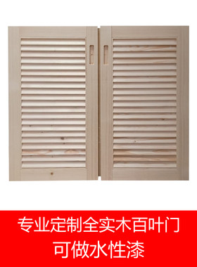 定做鞋柜过道客厅橱柜欧美门窗