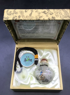 瓶内画鼻烟壶把玩纯手工 鼻烟提神醒脑 辅助戒烟开车防困特色礼品