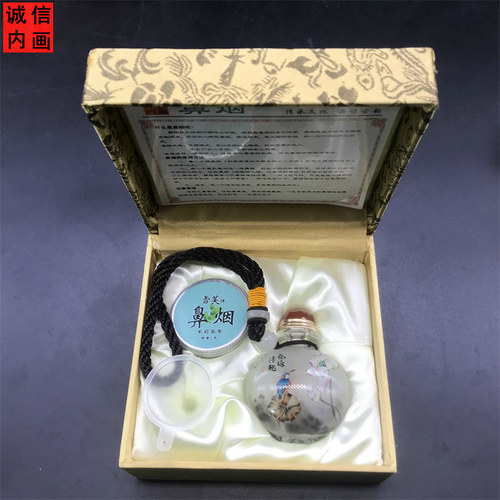 瓶内画鼻烟壶把玩纯手工 鼻烟提神醒脑 辅助戒烟开车防困特色礼品