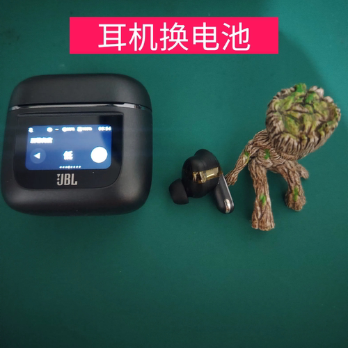 适用于JBL Tour pro 2蓝牙耳机更换电池服务