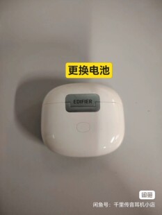适用于漫步者 Lolli3 ANC 蓝牙耳机电池服务