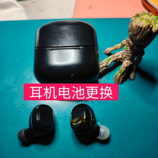 适用于铁三角ATH-CK3TW更换耳机电池服务