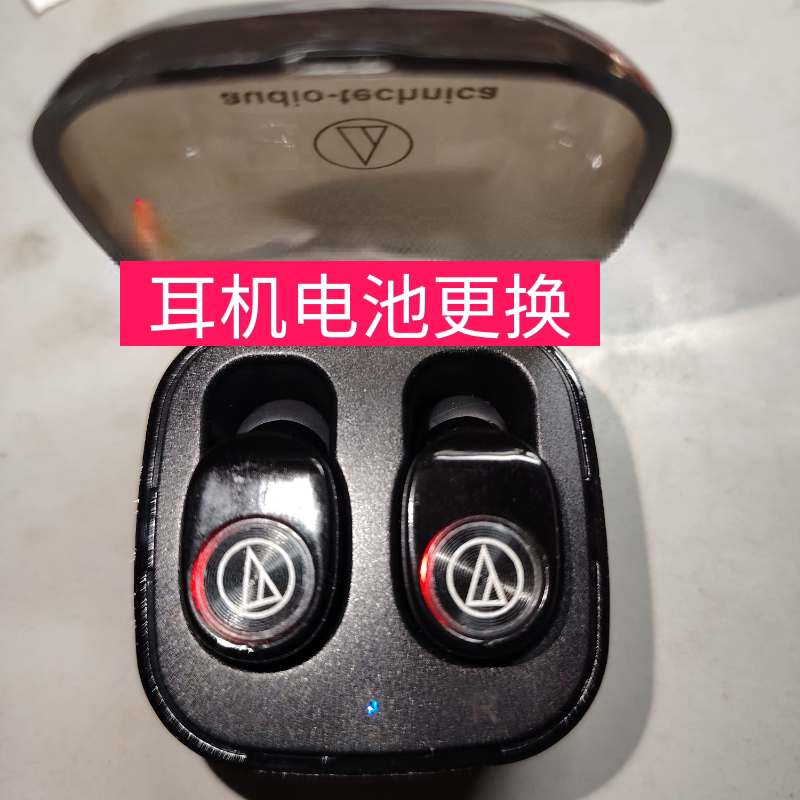 适用于铁三角耳机ATH-SPO窗帘杆/罗马杆