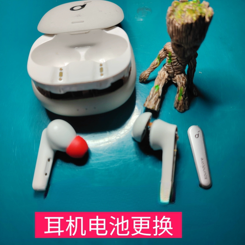 适用于声阔Soundcore Liberty Air 2pro更换蓝牙耳机电池服务