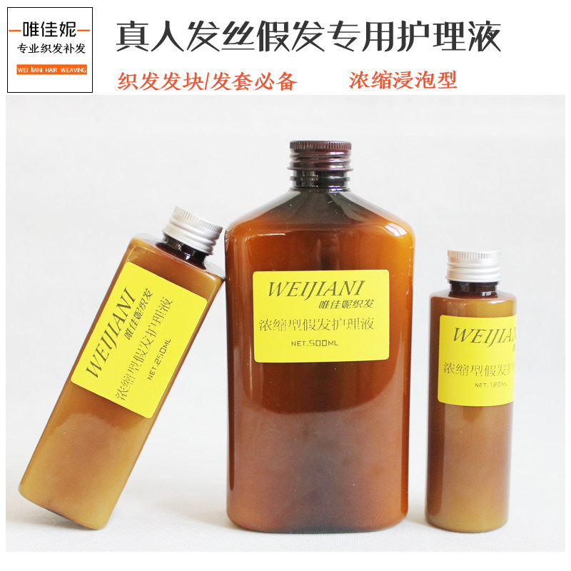 Tête mannequin - Ref 283563 Image 1