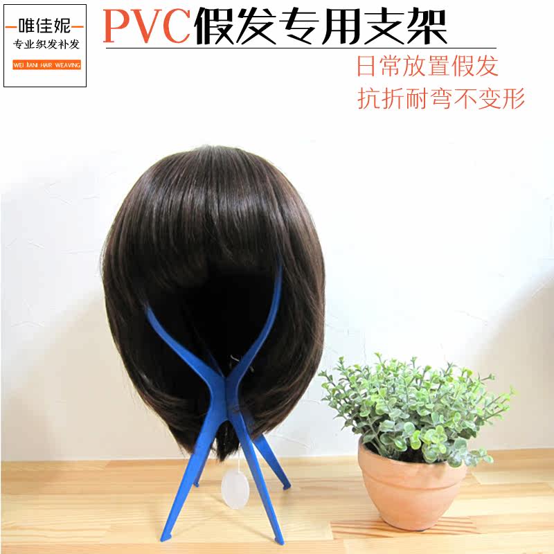 Accessoires pour perruques - Ref 228018 Image 1