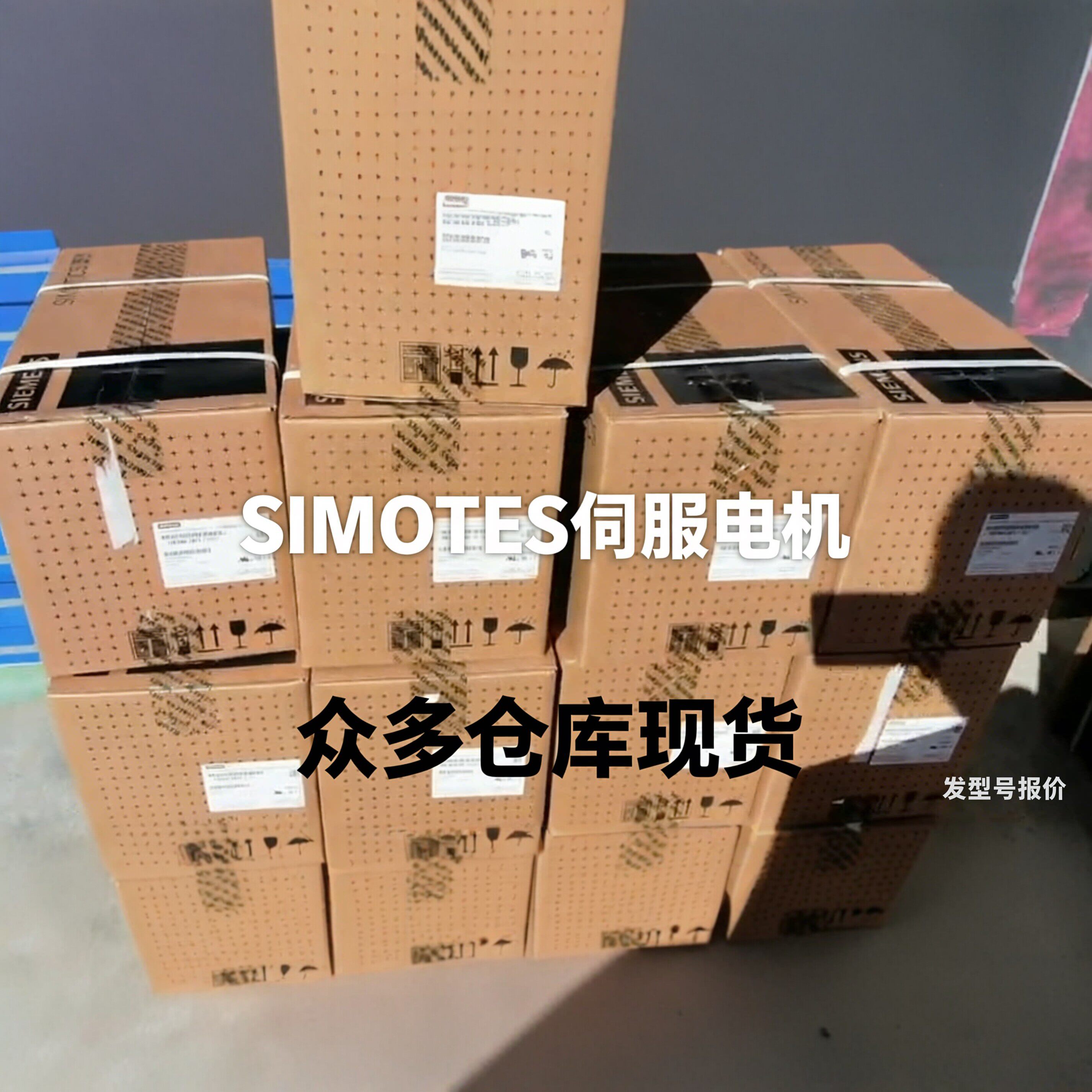 西门子SIMOTICS S伺服电机 1FT6044 伺服电机 全新原装现货库存