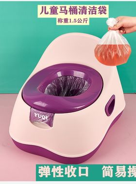 儿童坐便器加厚一次性垃圾袋