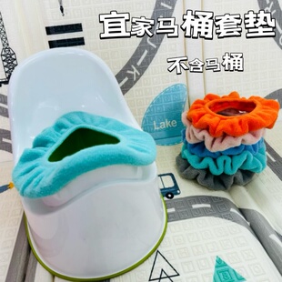 宜家马桶套垫宝宝坐便器坐垫儿童座便器毛绒垫冬天保暖垫宜家专用