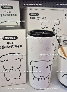 韩国直邮ganadi小白狗新品大容量保温杯可爱水杯学生杯子餐具套餐