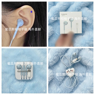 韩国直邮almostblue可爱星星复古耳机C-type印花耳机便携有线耳机