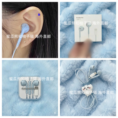 韩国直邮almostblue可爱星星复古耳机C-type印花耳机便携有线耳机