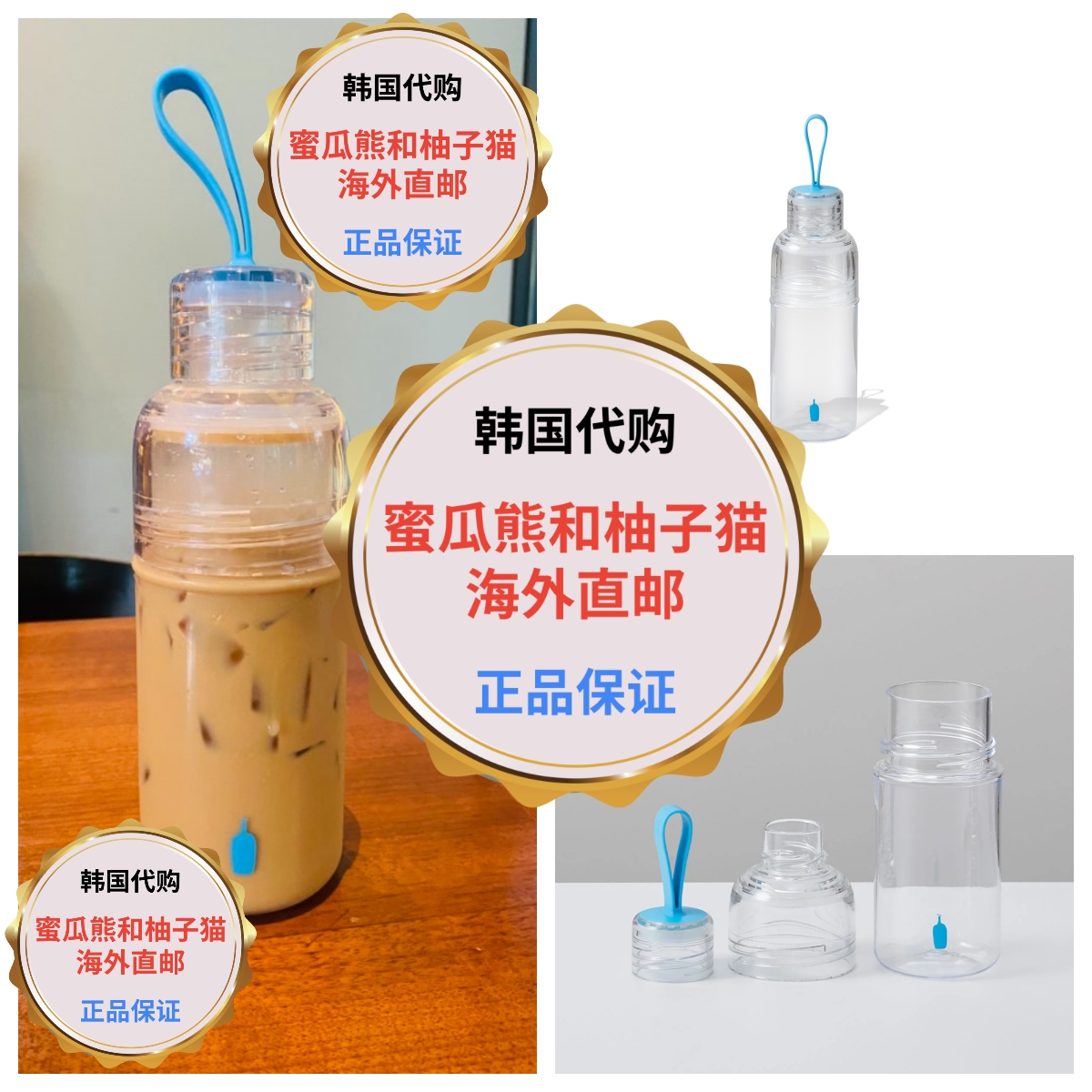 韩国直邮蓝瓶子蓝瓶咖啡 Kinto运动水杯 透明水杯男女随手杯子