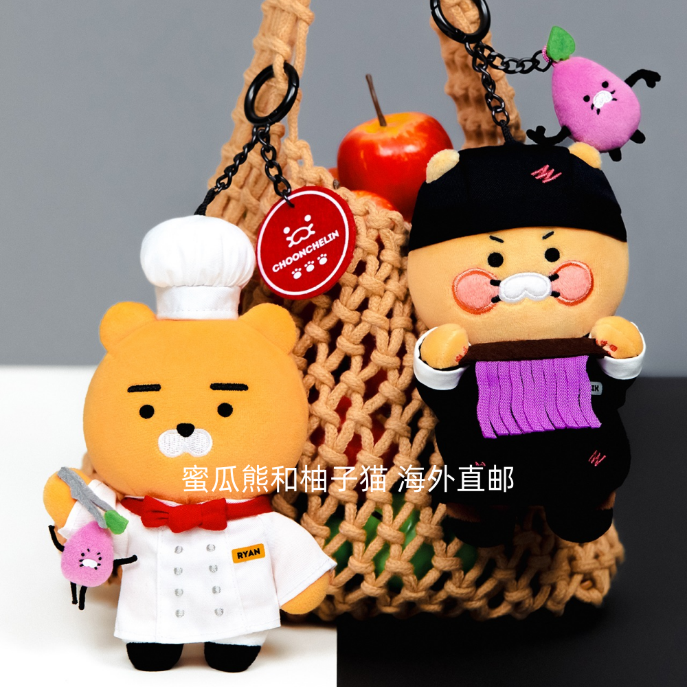 韩国直邮KAKAO FRIENDS黑白厨师卡通春植Ryan玩偶娃娃钥匙扣挂件
