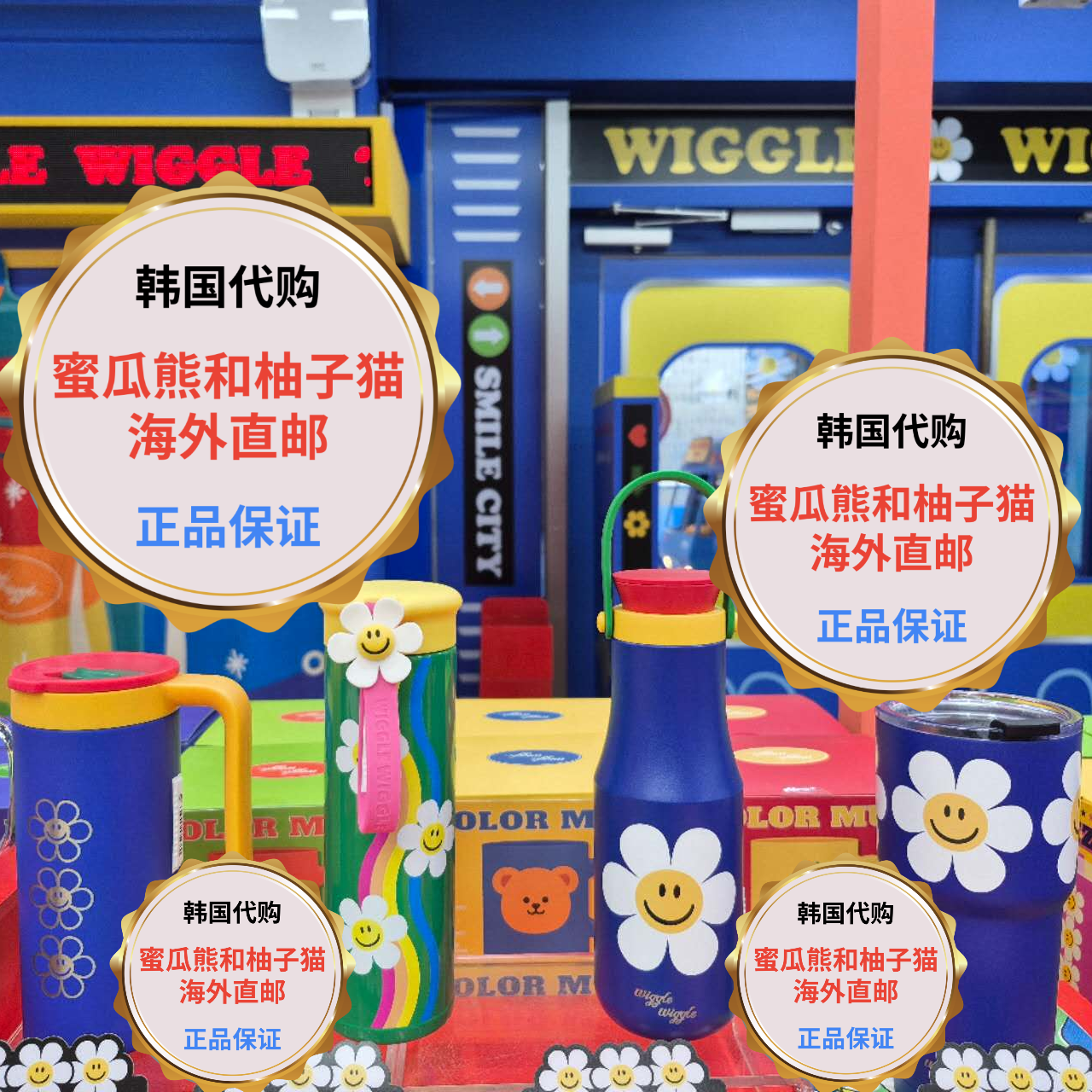 韩国直邮wiggle保温水杯冰霸杯大容量保温杯水杯随行杯咖啡车载杯