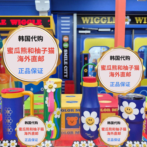 韩国直邮wiggle保温水杯保溫杯大码玻璃杯马克杯儿童水杯咖啡杯子