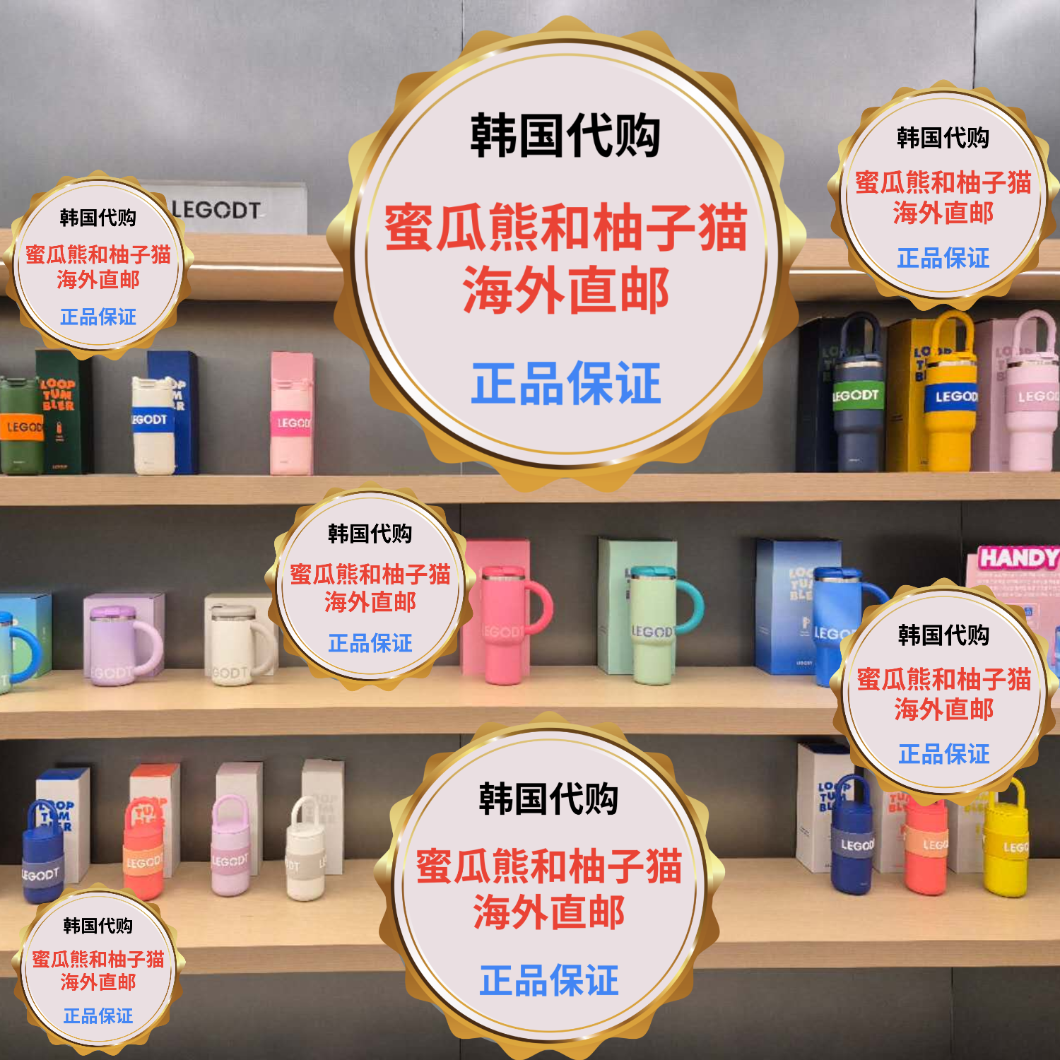 韩国直邮Legodt保温杯odense高颜值女手提随行杯情侣户外便携水杯