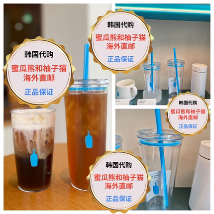 韩国直邮蓝瓶子蓝瓶咖啡 keepcup透明冷杯 杯子男女水杯咖啡家用