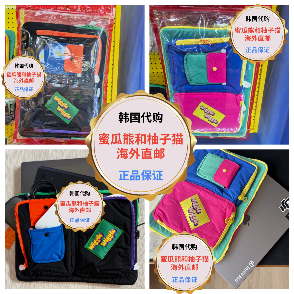 韩国直邮wiggle耳机收纳包平板包手拎包苹果手提包电脑包笔记本包