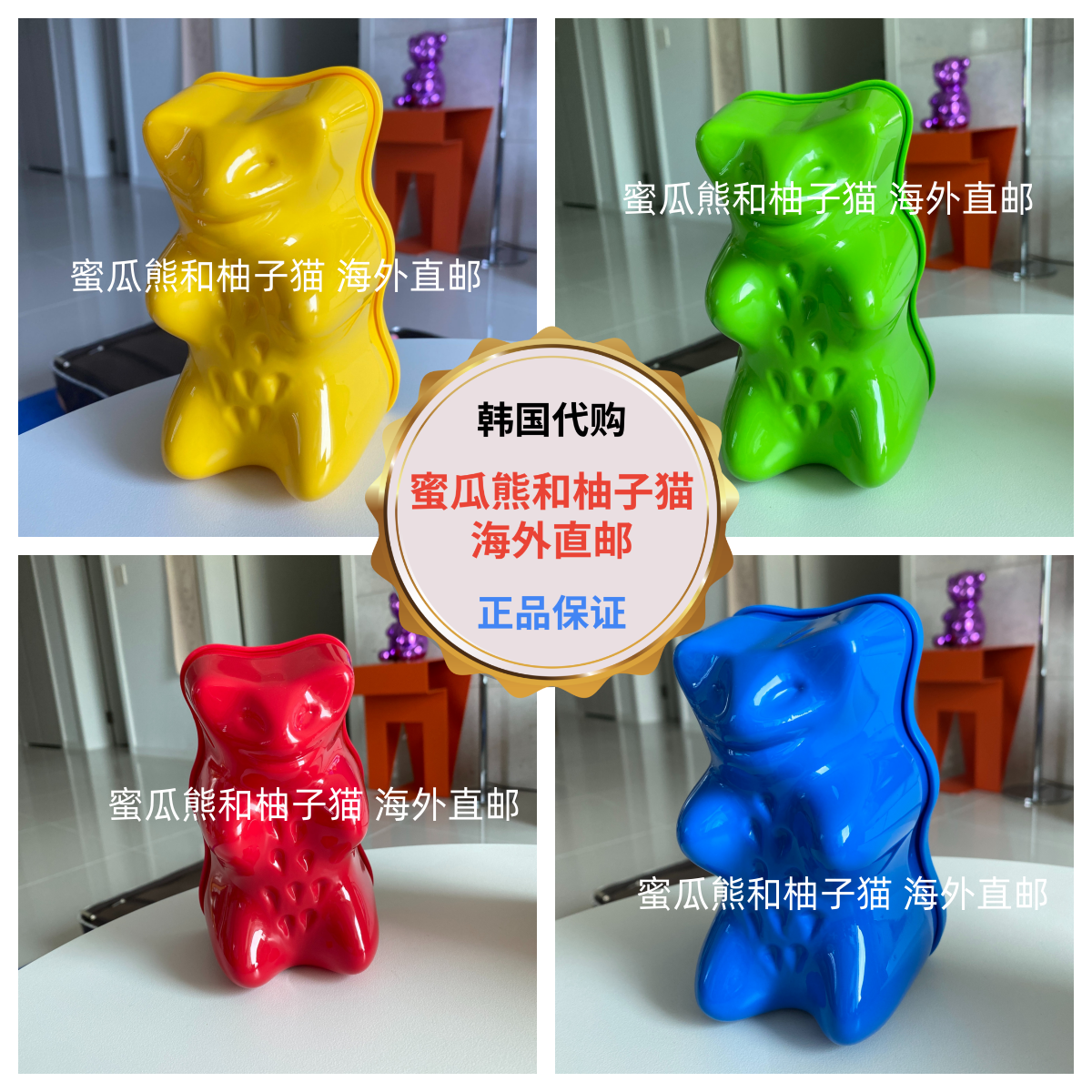 韩国直邮haribo哈瑞宝小熊软糖耳环收纳盒发夹钥匙扣拼图药箱储物