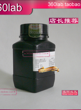 纳米氧化铝 三氧化二铝 高纯99.99%30nm超细白色粉末科研实验试剂