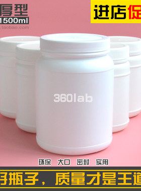 大码大容量大口圆形密封罐批发