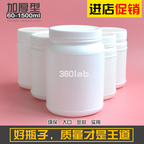 大码大容量大口圆形密封罐批发