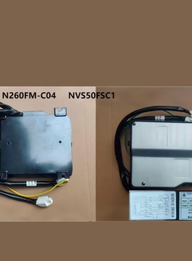 适用于冰箱压缩机驱动板N260FM-C04变频板 NVS50FSC1 220-240V
