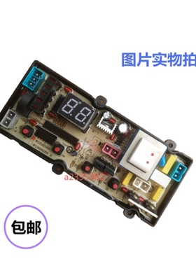 容声洗衣机电脑板WB60-L202 W10560305 W10698289主板控制板