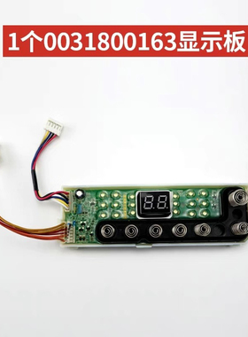 0031800163适用海尔洗衣机EBM33-R178电脑显示主板