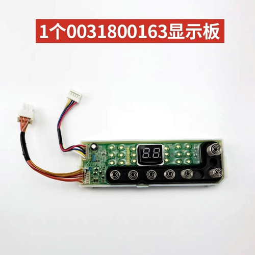 0031800163适用海尔洗衣机EBM33-R178电脑显示主板