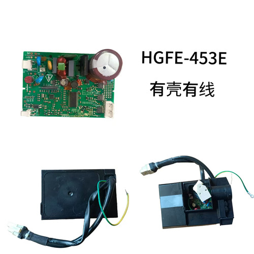 适用海信容声冰箱HGFE-453E/453C/453N/453B/453D变频板电脑主板