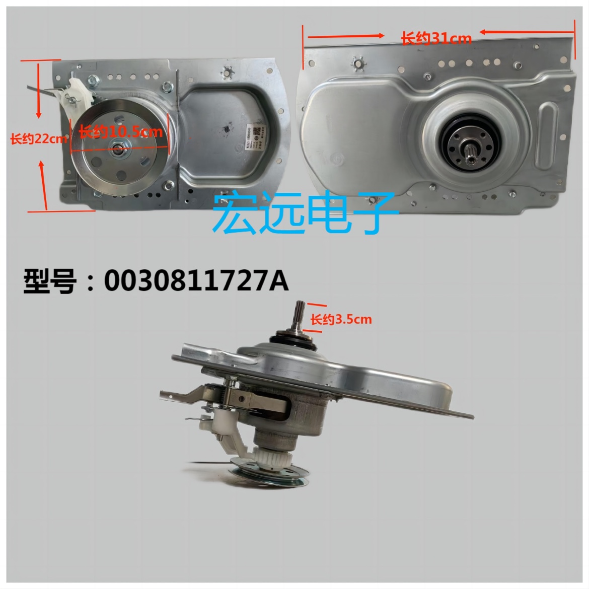 适用海尔洗衣机离合器XQB100-M21JDB-Z928-Z926减速器0030811727A