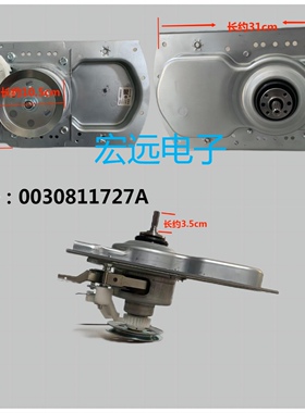 适用海尔洗衣机离合器XQB100-M21JDB-Z928-Z926减速器0030811727A