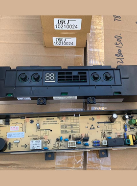 适用于电脑版 XAG-U13-JD-X23 //10210024主板控制板电源板.