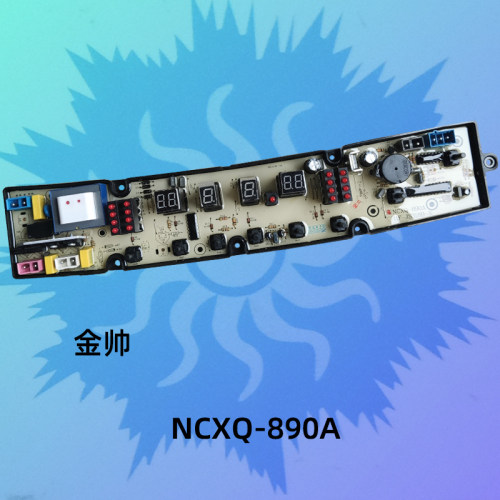 金帅洗衣机电脑板XQB60-6118A JS318A HF一JS318B-X主板NCXQ-890A