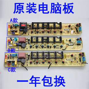 X1008G TB70 TB65 主板 适用小天鹅电脑板TB60 X1088G 1008G