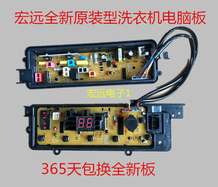 松下洗衣机电脑板 XQB75-T741U/T745U/Q760U ETS-0905电路主板一