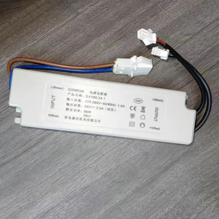 冷藏展示柜配件电源适配器DC24V适用澳柯玛海容SC-600YS/SC-400YS图片
