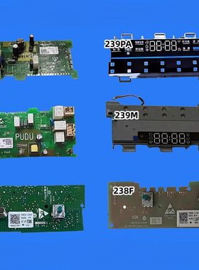 海尔洗衣机电脑板0021800239P/PA/KF/KG/KB/KD/KH主板显示控制板