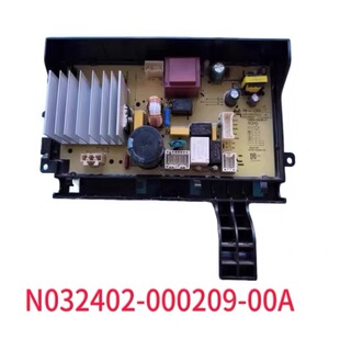 适用小M洗衣机XQG100MJ201主板N032402-000209-00L/000209-00A