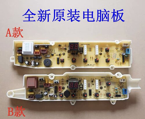 三洋帝度洗衣机电脑主板DB5056S DB7056SN DB8056S控制板面板一