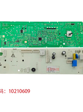 适用于伊莱克斯滚筒洗衣机EWF14102JB电脑板10210609 103611主版