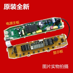 适用于LG变频洗衣机电脑板T60MS33PDE1 T70MS33PDE1 T75FS32PDE