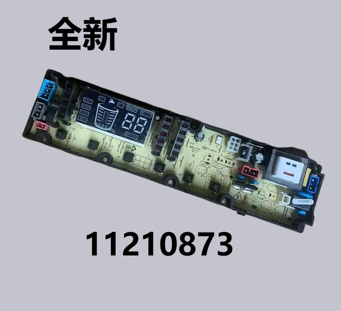 吉德XQB80-68DPALG XQB75-67DPCL XQB80-67DPCL 11210873 0873