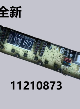 吉德XQB80-68DPALG XQB75-67DPCL XQB80-67DPCL 11210873 0873