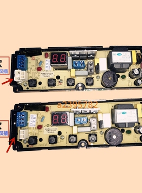 洗衣机电脑板XQB35-19 XQB35-29L欧品XQB48-1588C 48-155C主板