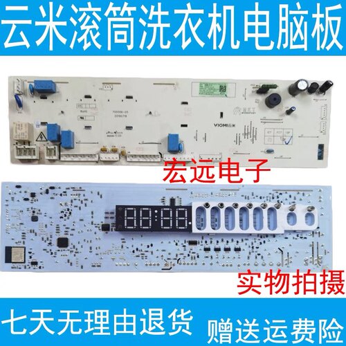 适用于滚筒洗衣机WD10FM-G1A电脑板主板300006-01-01驱动板